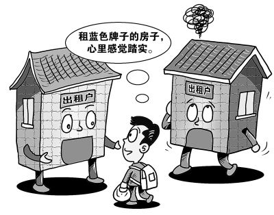 常州出租房屋 分级分色管理-凤凰于飞gl,www.ddx.name,陈晓林平之,泡